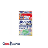 Whitening Polident Premium 96 tablets for partial dentures