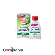 Polygrip powder additive-free 50g