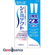 Shumitect whitening & cavity tooth care 2 pack 80g x 2