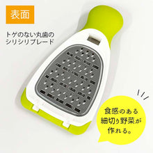 Laden Sie das Bild in den Galerie-Viewer, Leben sales's Noji hand flavored grater green new type condiment grater LCG-01GW
