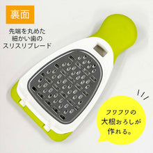 Laden Sie das Bild in den Galerie-Viewer, Leben sales's Noji hand flavored grater green new type condiment grater LCG-01GW
