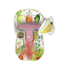 Load image into Gallery viewer, Shaved root vegetable frill salad sold by Leben ~ Namilky pink Let's make a root vegetable frill salad by shaving vegetables with a new texture FSP-01P [Mail delivery]
