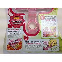 Load image into Gallery viewer, Shaved root vegetable frill salad sold by Leben ~ Namilky pink Let's make a root vegetable frill salad by shaving vegetables with a new texture FSP-01P [Mail delivery]
