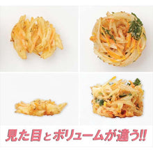Load image into Gallery viewer, Ernest thick and round fried oyster ring A-75884

