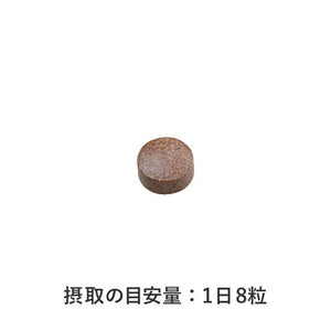 Fuji Film Metabarrier EX 120 tablets Diet Pills Reduce Sugar Absorption Weightloss Cut Belly Fat