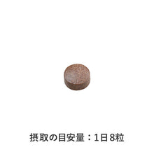 Load image into Gallery viewer, Fuji Film Metabarrier EX 40 tablets Diet Pills Reduce Sugar Absorption Weightloss Cut Belly Fat
