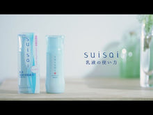 Muat dan putar video di penampil Galeri, Kanebo suisai Milky Lotion Emulsion 2 Moist 100ml
