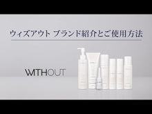 Cargar y reproducir el video en el visor de la galería, FAITH WITHOUT Moist Gel 30g Firm Moisture Youthfulness Collagen Prevents Roughness Dry Skin
