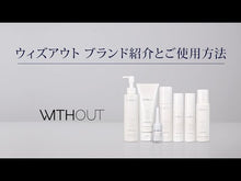 Muat dan putar video di penampil Galeri, FAITH WITHOUT Cleansing Gel 180ml Face Wash- Off Cleanser Moist Soft Makeup Remover
