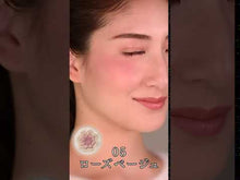 Muat dan putar video di penampil Galeri, Kanebo Coffret D&#39;or Smile Up Cheeks S 05 Rose Beige 4g
