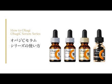 在图库查看器中加载和播放视频，Rohto Obagi C5 Serum 12ml Vitamin C Intensive Solution for Skin Health Restoration, From Rough Texture to Smooth Glossy Radiant Skin, Obagi Professional C Serum
