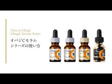 Load and play video in Gallery viewer, Rohto Obagi C5 Serum 12ml Vitamin C Intensive Solution for Skin Health Restoration, From Rough Texture to Smooth Glossy Radiant Skin
