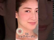 Load and play video in Gallery viewer, Kanebo Coffret D&#39;or Smile Up Cheeks S 04 Red Beige 4g
