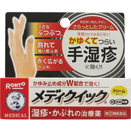 Mentholatum MediQuick Cream S 8g Allantoin to repair damaged skin and 4 other active ingredients are effective.  product design that does not easily stain the affected area  A cream that spreads well on large affected areas such as the palm and does not stick. Even during the day when you use your hands often. 