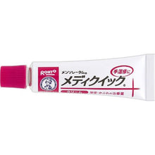 画像をギャラリービューアに読み込む, Mentholatum MediQuick Cream S 8g Allantoin to repair damaged skin and 4 other active ingredients are effective.  Prescription design that does not easily stain the affected area  A cream that spreads well on large affected areas such as the palm and does not stick. Even during the day when you use your hands often. 
