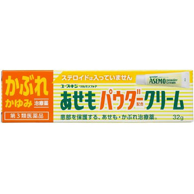 Ashemomo Powder Cream 32g