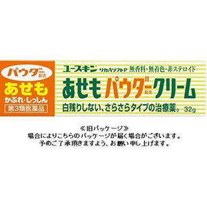 Ashemomo Powder Cream 32g