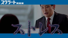 Load and play video in Gallery viewer, Sucrate Ichoyaku A (Granules) 12 Packs Goodsania Japan Gastrointestinal remedy Heartburn Stomach Pain Bloating

