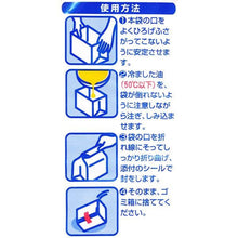 Cargar imagen en el visor de la galería, JOETSU Suck Up Waste Oil For Disposal15P D-91

