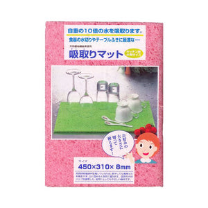 JOETSU Absorption Blotter Mat / Carpet Large Size HK 1P C-54 Pink