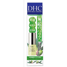 Muat gambar ke penampil Galeri, DHC Olive Virgin Oil (SS) 7ml, DHC Olive Virgin Oil is a 100% natural beauty oil that gently protects your skin from roughness and signs of aging and imparts a healthy glow. This hydrophilic oil blends easily with water and melts into skin, leaving your complexion smooth and radiant. Just one drop of this oil is enough to moisturize your entire face.
