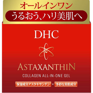 DHC Astaxanthin Collagen All-In-One Gel 80g DHC Astaxanthin Collagen All-In-One Gel is a multifunctional gel formulated with nano-sized astaxanthin, which is a trending ingredient that imparts firmness and youthfulness to skin. Five-step skincare routine, including lotion, gel, cream, mask and makeup primer, is completed in one step! Astaxanthin is a beauty ingredient that fights against aging and UV rays and that brings suppleness to your skin with its intense moisturizing power. 