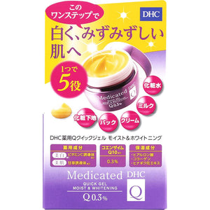 DHC Medicated Q Quick Gel Moist & Whitening 50g DHC Medicated Q Quick Gel Moist & Whitening is an all-in-one gel from DHC?fs popular Medicated Q series. This one multifunctional gel can function as a lotion, a light milk moisturizer, an intensive cream moisturizer, a mask, and a makeup primer. From the moment you apply DHC Medicated Q Quick Gel Moist & Whitening, your skin will feel smoother