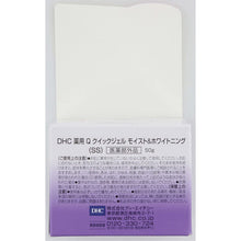 Cargar imagen en el visor de la galería, DHC Medicated Q Quick Gel Moist &amp; Whitening 50g
