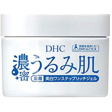 画像をギャラリービューアに読み込む, DHC Multifunctional Moisturizer Urumi Hada One Step Rich Gel Moisture 120g Tranexamic acid, a whitening ingredient that suppresses the formation of melanin and prevents spots and freckles, is blended with various moisturizing ingredients.  Maintains a clear and beautiful skin balance.
