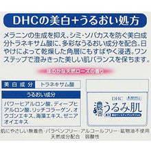 Muat gambar ke penampil Galeri, DHC Multifunctional Moisturizer Urumi Hada One Step Rich Gel Moisture 120g Tranexamic acid, a whitening ingredient that suppresses the formation of melanin and prevents spots and freckles, is blended with various moisturizing ingredients.  Maintains a clear and beautiful skin balance. An all-in-one product which serves multiple purpose. Face cream, lotion, beauty essence, massaging facial cream, and face mask pack all-in-one! Easy to use with effective results.
