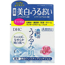 Cargar imagen en el visor de la galería, DHC Multifunctional Moisturizer Urumi Hada One Step Rich Gel Moisture 120g This is a multi-functional whitening moisturizing gel that will complete the perfect care after washing your face. * Suppress melanin production and prevent spots and freckles.
