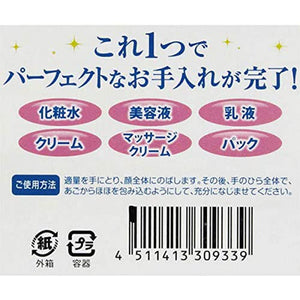 DHC Multifunctional Moisturizer Urumi Hada One Step Rich Gel Moisture 120g, just one item gets perfect results! Beauty cream, lotion, essence, massaging cream and face mask pack all in one! Tranexamic acid, a whitening ingredient that suppresses the formation of melanin and prevents spots and freckles, is blended with various moisturizing ingredients.  Maintains a clear and beautiful skin balance.