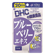 Blueberry Extract (20-Day Supply) 40 tablets, Improve your vision by taking anthocyanins We blended the blueberry's violet-blue extract, which contains large amounts of anthocyanins, with marigold extract, which contains lutein, carotenoids and vitamin B. Our fast-acting Blueberry Extract helps relieve eyestrain. Recommended for those who spend a lot of time at the computer or in front of other electronic screens.