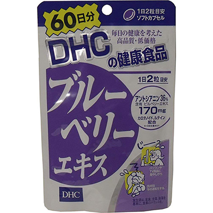 Blueberry Extract (60-Day Supply) Improve your vision by taking anthocyanins We blended the blueberry's violet-blue extract, which contains large amounts of anthocyanins, with marigold extract, which contains lutein, carotenoids and vitamin B. Our fast-acting Blueberry Extract helps relieve eyestrain. Recommended for those who spend a lot of time at the computer or in front of other electronic screens.