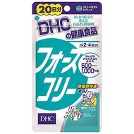 Forskohlii (20 Day Supply) Focused on lean body mass and support your balanced diet DHC's "Forskohlii" contains extracts of naturally grown coleus forskohlii roots from South Asia along with vitamin B1, B2 and B6. Focusing on the lean body mass, this supplement is recommended for people who wants to be slim in a healthy way or keep the body line.