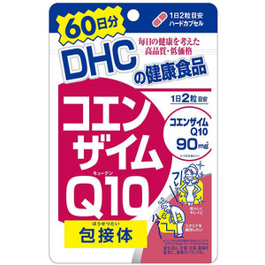 DHC Japan Health Supplement Coenzyme Q10 Inclusion Complex for 60 Days (120 Tablets)