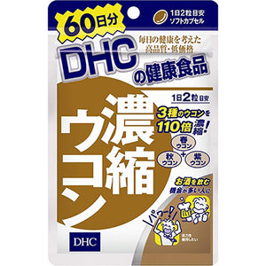 Concentrated Turmeric (60-Day Supply) A powerful supplement for maintaining healthy habits along with drinking alcohol. Formulated with blended turmeric concentrated 110 times. Three types of turmeric-autumn turmeric, which contains rich curcumin, and spring and purple turmeric, which both contain rich essential oil-interact to bring a high level of effectiveness. 