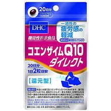 Laden Sie das Bild in den Galerie-Viewer, Coenzyme Q10 Direct (20-Day Supply) Reduced type Coenzyme Q10. With 110mg of daily recommended intake, lighten your temporary fatigue. This product approved as &quot;Food with Function Claims&quot; contains 110 mg of reduced coenzyme Q10 to help energy production of the cells and lighten the transient physical fatigue during the daily life. It is recommended for those who feel stress and lack vitality due to physical tiredness from the everyday activities. For your vital everyday life.
