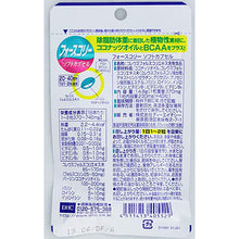 Cargar imagen en el visor de la galería, ForsLean Forskolin Fat Burning Diet Supplement (40 soft capsules/20 Days) With the extraction from COLEUS FORSKOHLII, the effective ingredient Forskohlin maintains ratio of weight for muscle &amp; bones (fat excluded), enhances muscle structure, increase body metabolic rate, and promotes the fat burning, so as to decrease the body weight (slim) without &quot;bounce back&quot;, as a kind of healthy slimming.
