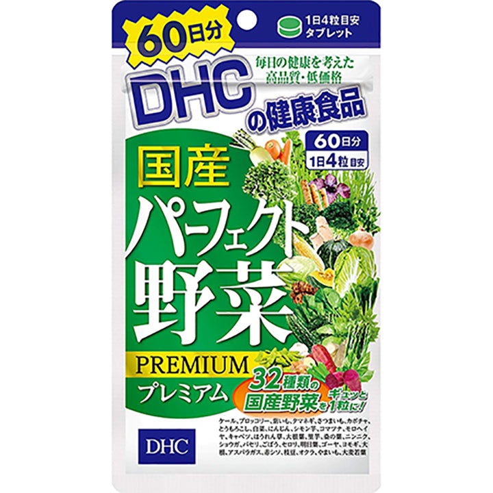 Perfect Vegetable-Premium Japanese Harvest (60-Day Supply) formulated with 32 kinds of 100% Japan-grown vegetables, including spinach, carrot, pumpkin, barley grass, kale and many more, in just one tablet to support your everyday health. It is difficult to get balanced nutrition only from meals. Perfect Vegetable-Premium Japanese Harvest will support your nutrition intake efficiently. Each tablet also contains 1trillion sterilized lactic bacteria and yeast, which are well known for improving health. 