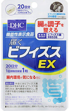 Bifidus EX (Quantity For About 20 Days) 20 Tablets for those who are concerned about their intestinal health. "Bifidos EX Reach" is a [functional supplementary food] that contains 20 billion component ingredients [Bifidobacterium BB536] per daily intake dose. [Bifidobacterium BB536] has been reported to improve the intestinal environment and adjust the intestinal flora. 