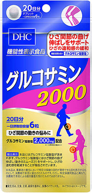 Glucosamine 2000 (Quantity For About 20 Days) 120 Tablets, "Glucosamine 2000" is a [functional supplementary food] that contains 2,000 mg of the functional ingredient [Glucosamine hydrochloride] per daily intake dose. It supports the smooth bending and stretching of knee joints, reducing the feeling of discomfort in the knees. 