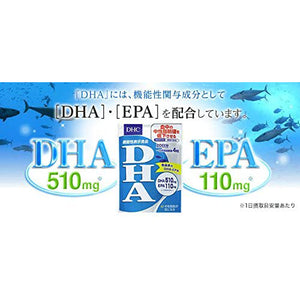 DHC Japan Dietary Health Supplement DHA (20-Day Supply) 80 Pills