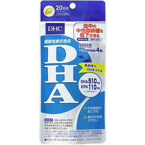 DHC Japan Dietary Health Supplement DHA (20-Day Supply) 80 Pills