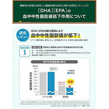 将图片加载到图库查看器，DHC Japan Dietary Health Supplement DHA (20-Day Supply) 80 Pills
