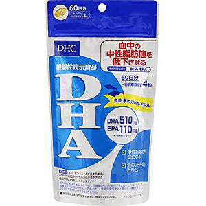 DHA (60-Day Supply) Lower your blood triglyceride levels! Stay healthy with fish-derived DHA and EPA (Omega-3 fats)! This supplement approved as Food with Function Claims, which contains 510mg of DHA and 110 mg of EPA per daily recommended intake as functional substances. DHA and EPA are reported to lower the levels of blood triglycerides (fat in blood). This supplement is recommended to people who have concerns about triglyceride level, or people who would like to take fish-derived DHA.
