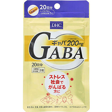 GABA Beauty Diet Supplement (30 days)