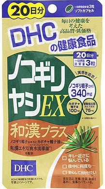 Saw Palmetto EX Chinese Herbal Medicine PLUS 60 Tablets works together with [Saw palm extract] 340mg and also works with [Pumpkin seed oil] [Plant sterols] [Prunus extract] [Seaberry fruit oil] [Lycopene] Contains ingredients. In addition, DHC has added a unique traditional Chinese herbal extract (fresh water flow source), which is a blend of six types of traditional herbal plants. Supports the youthful everyday life of middle-aged and older men who are worried about changes due to aging.