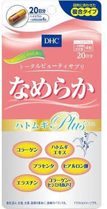 DHC Smooth Adlay Plus (Quantity For About 20 Days) 40 Tablets. Smooth Adlay Plus is a beauty supplement that is formulated with six rich beauty ingredients added to adlay extract: collagen, elastin and collagen ceramide MKP-1, necessary for firmness, elasticity and suppleness; beauty-supporting placenta; and hyaluronic acid as a moisturizing ingredient. 170 mg of adlay extract, 13 times concentrated, per daily intake is formulated to efficiently support your everyday beauty.