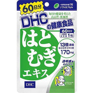 Adlay Extract (60-Day Supply)